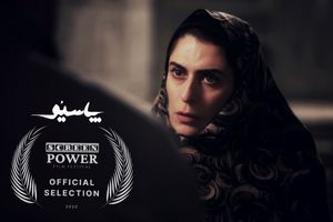 پاسیو به یک جشنواره انگلیسی راه یافت