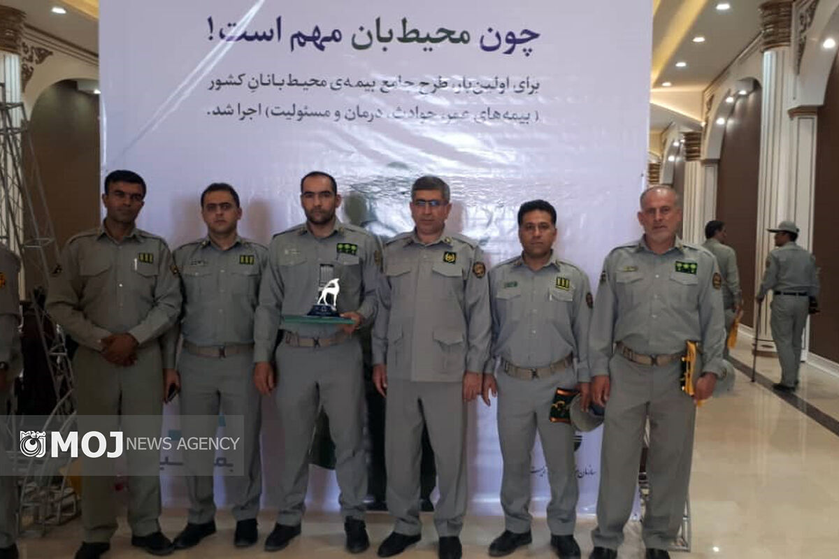 محیط زیست لرستان برتر کشور