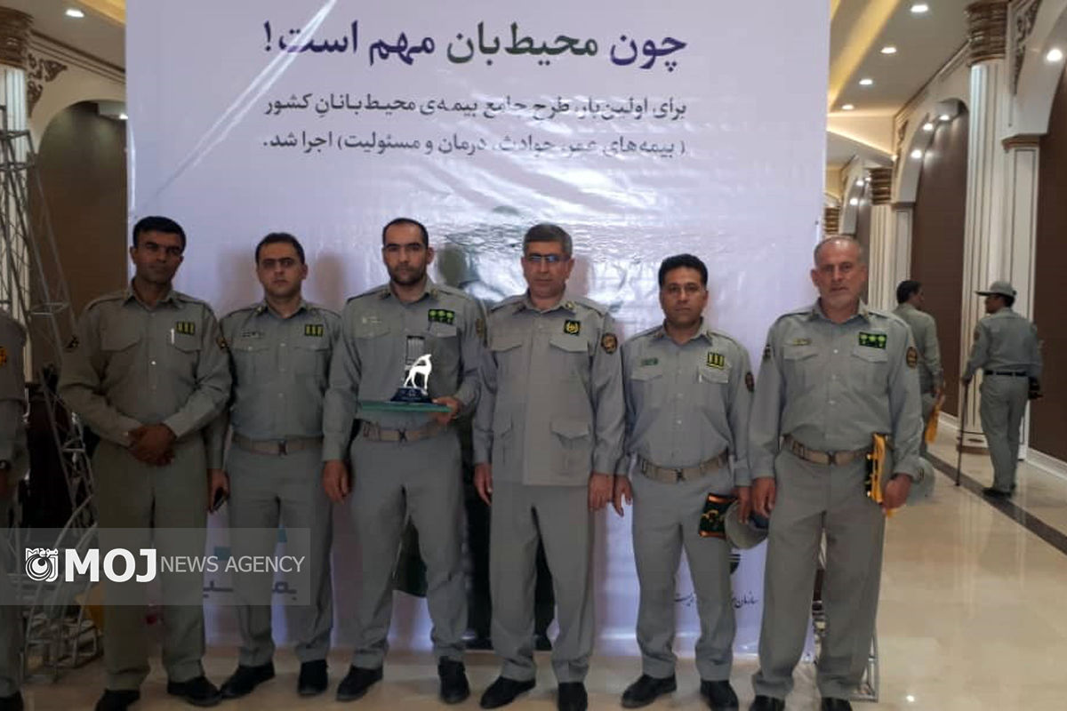 محیط زیست لرستان برتر کشور