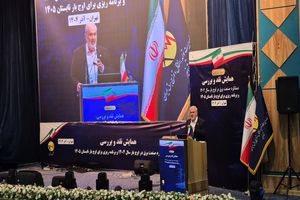 ۱۱۳ هزار مگاوات متقاضی نیروگاه خورشیدی داریم