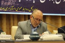  اجتماعی کردن مبارزه با مواد مخدر باید در اولویت باشد/ضرورت تقویت ارتباط دستگاه ها با مرکز