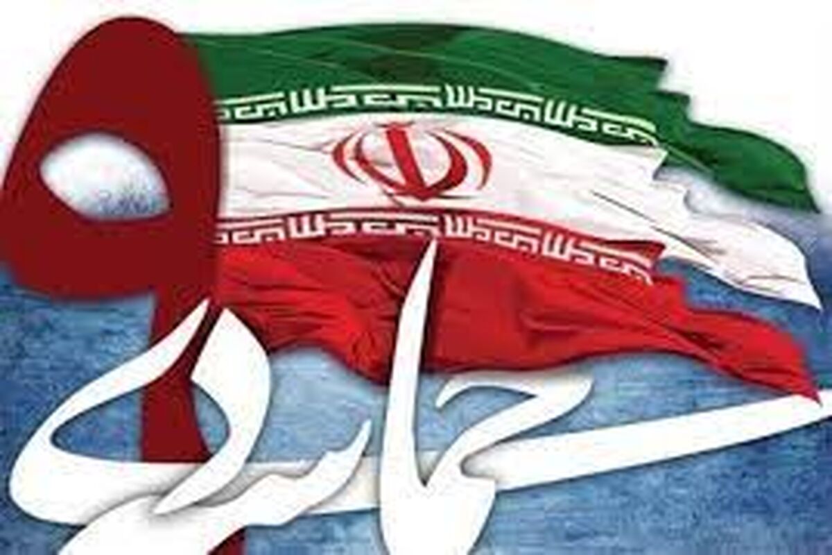 حماسه 9 دی ماه