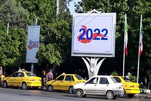دبیرخانه رویداد گردشگری ساری 2022 در غرب مازندران افتتاح شد