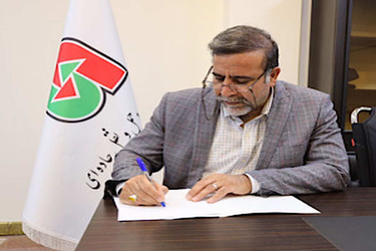 راهداری