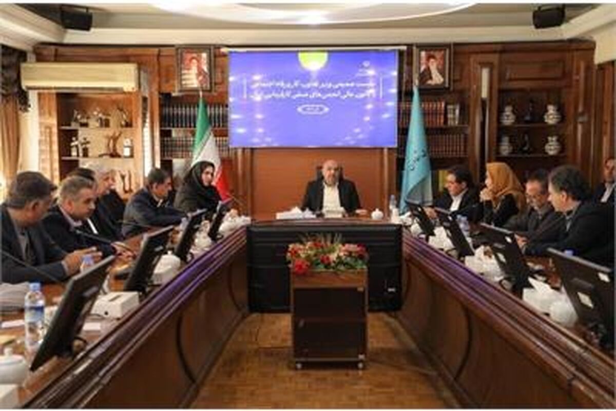 وزارت فرهنگ و ارشاد