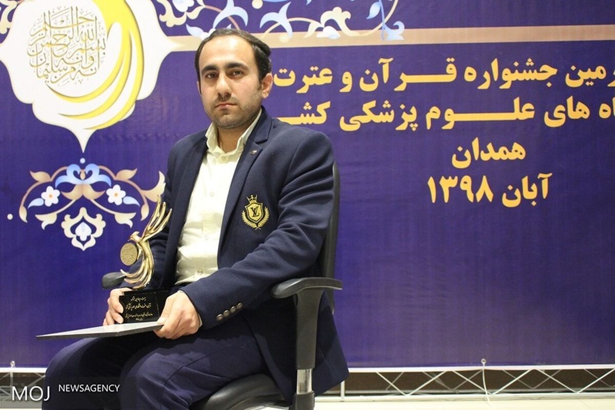 قرآنی 13