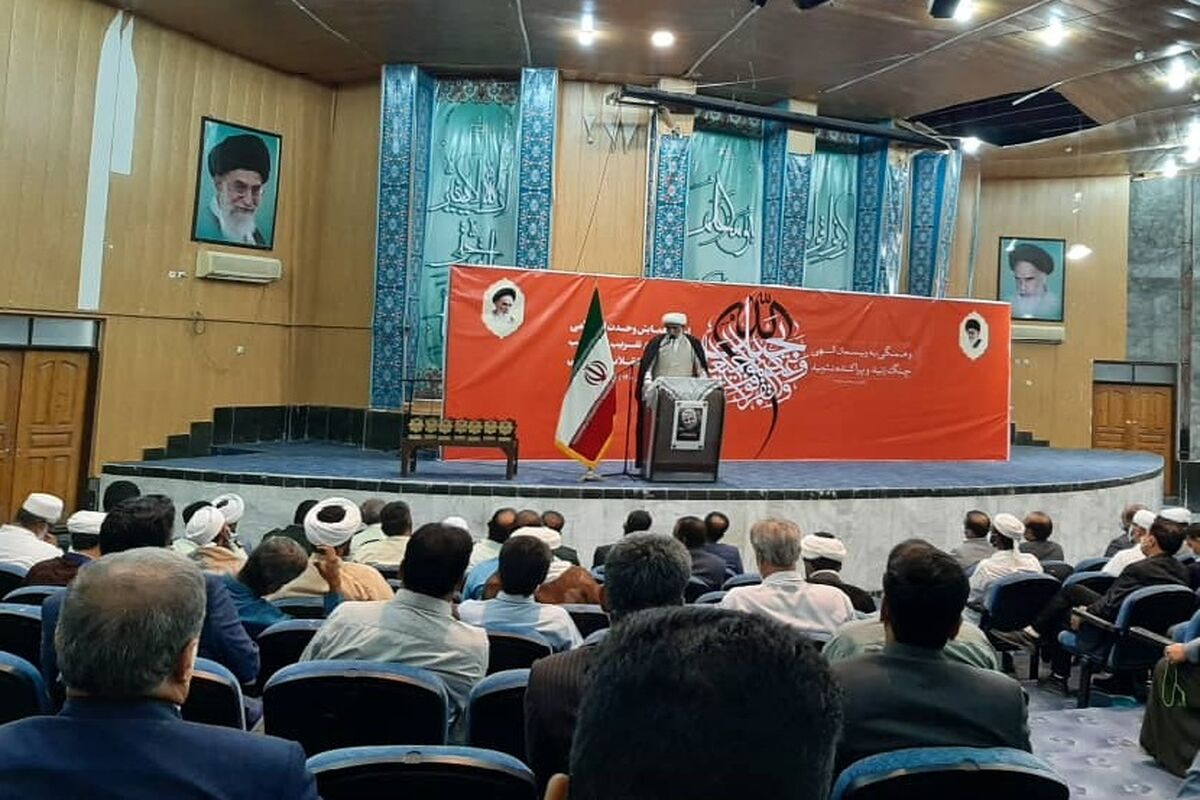 میناب