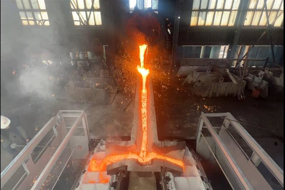 ذوب آهن اصفهان