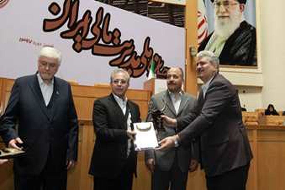 جایزه ملی مدیریت مالی ایران