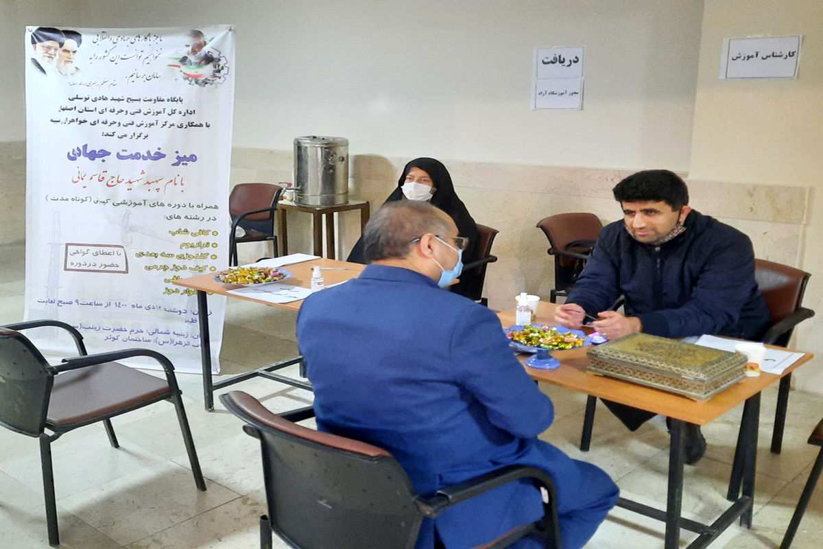 میز خدمت زینبیه (2)