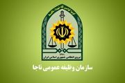 فراخوان مشمولان دارای مدرک کاردانی، دیپلم و زیردیپلم در اردیبهشت ۹۸