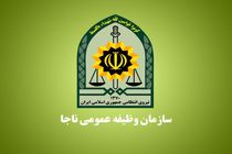 فراخوان مشمولان دارای مدرک کاردانی، دیپلم و زیردیپلم در اردیبهشت ۹۸