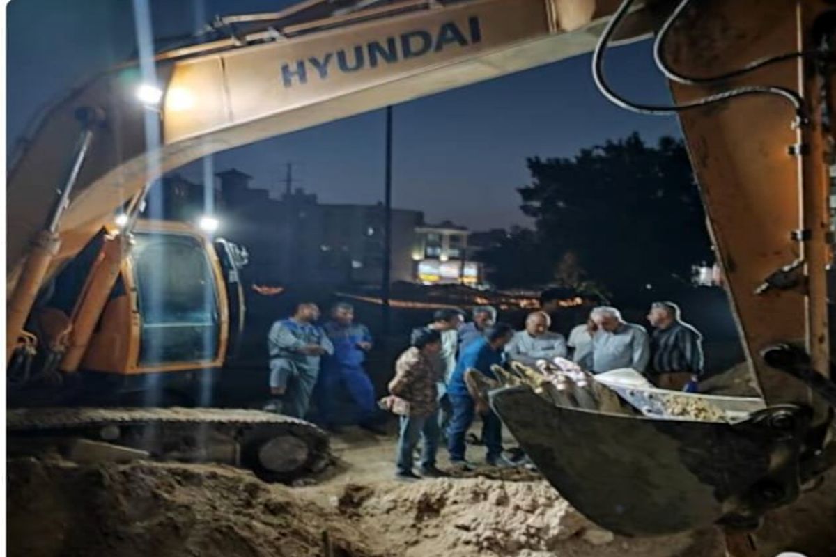 آبفا هرمزگان