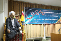 مراسم شهادت امام جواد الائمه (ع) در شرکت گاز مازندران برگزار شد