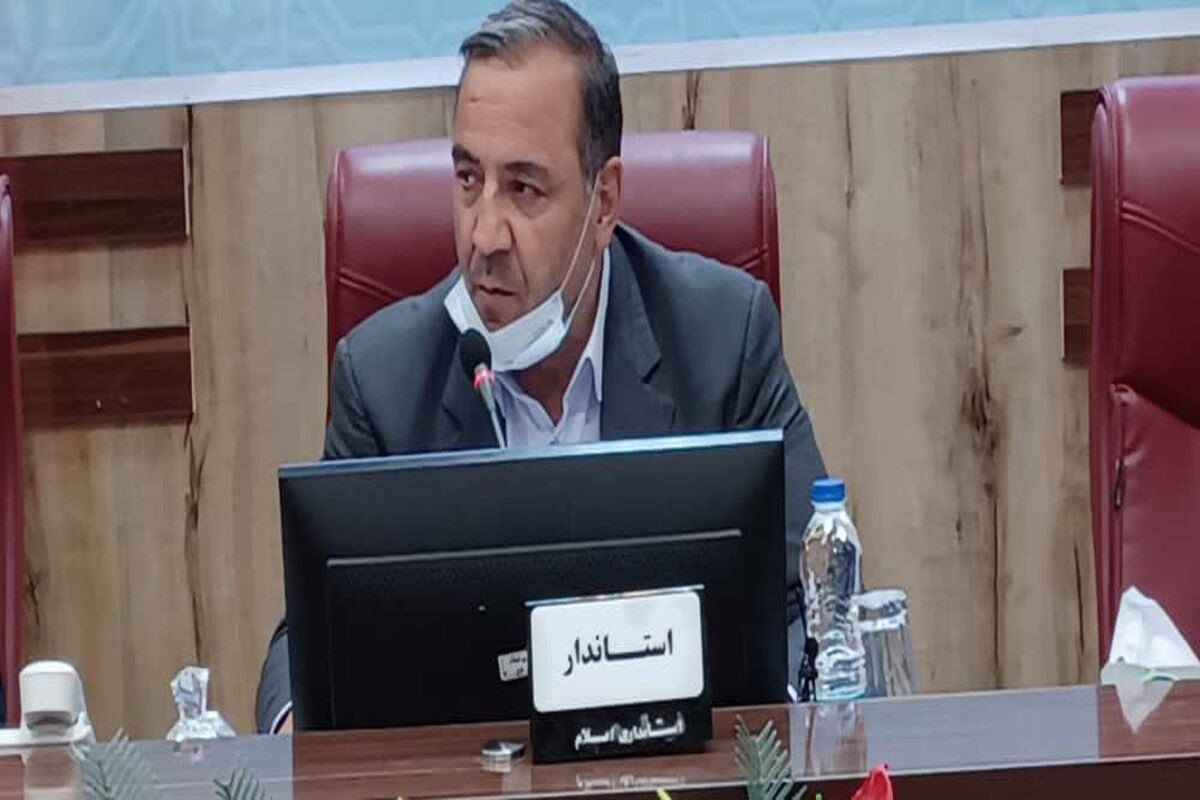 استاندار ایلام
