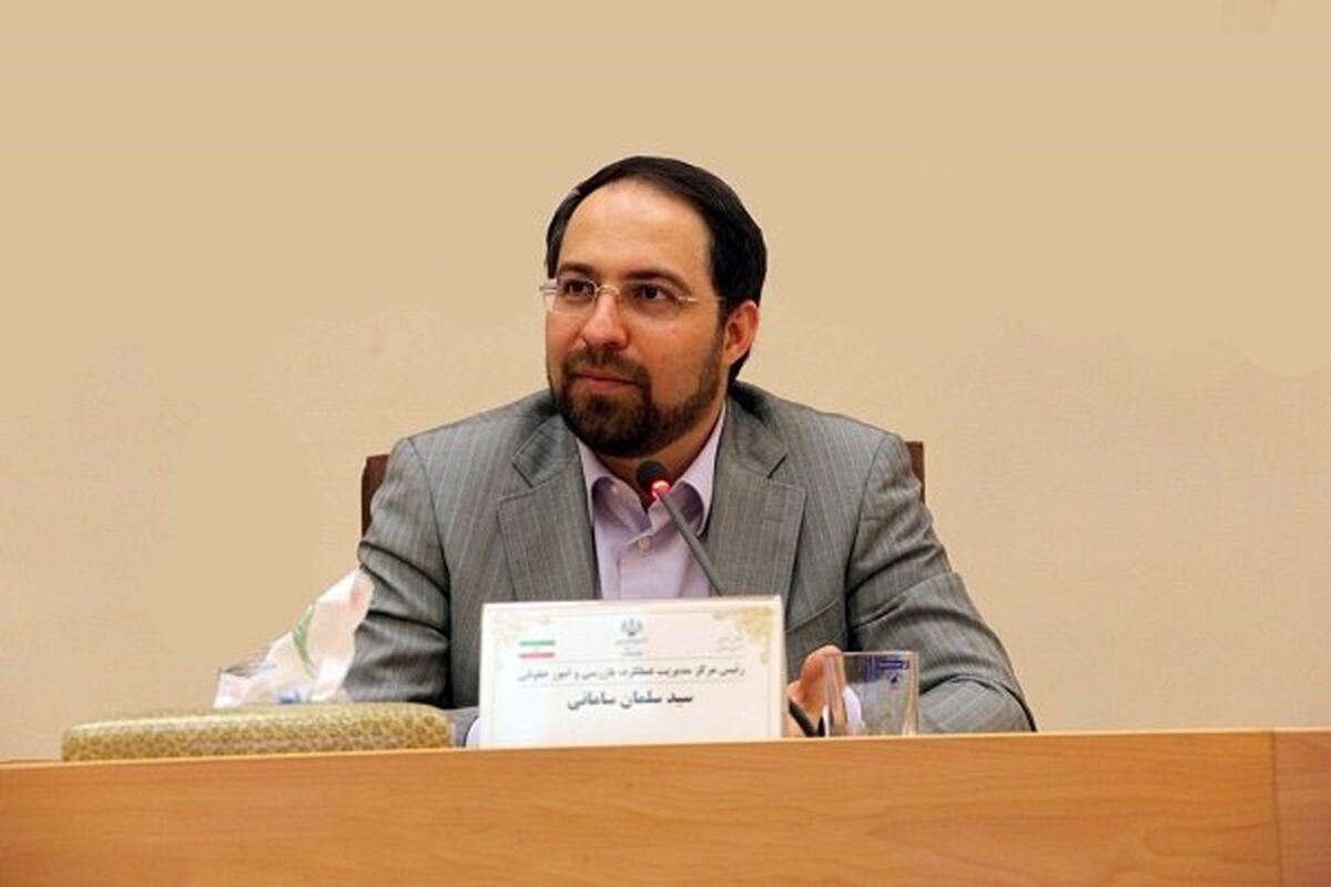 سلمان سامانی