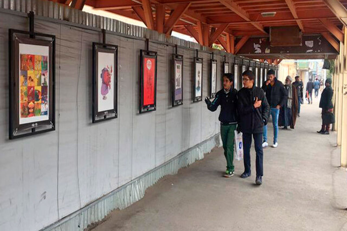 نمایشگاه کاریکاتور