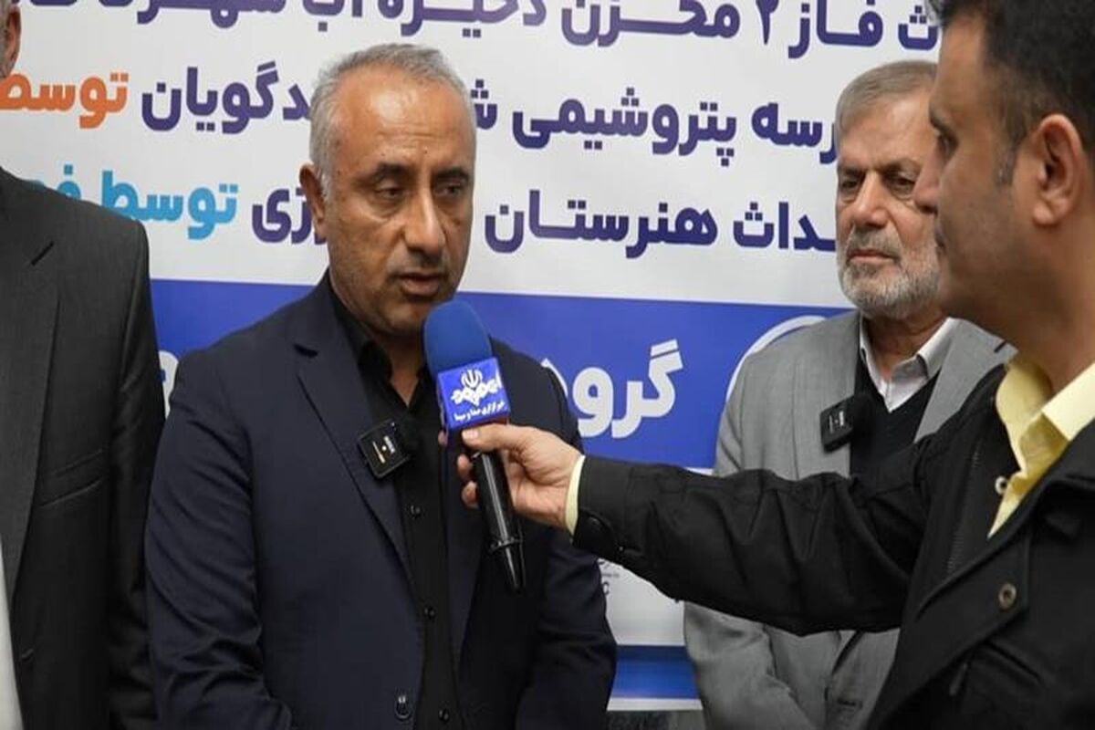پتروشیمی بندرامام