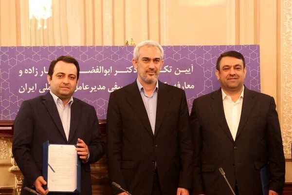 مدیرعامل جدید بانک ملی ایران معرفی شد