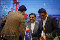 بزرگداشت روز حمل و نقل