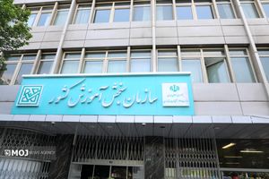 لیست معرفی‌شدگان چند برابر ظرفیت دانشگاه‌های فرهنگیان و تربیت دبیر شهید رجایی سال ۱۴۰۴ اعلام شد