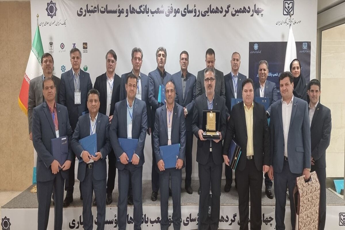 بانک رفاه