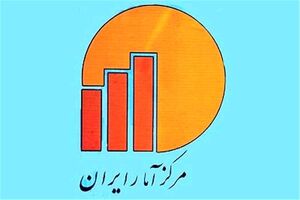 نرخ تورم خرداد 97 به ۸.۲ درصد رسید