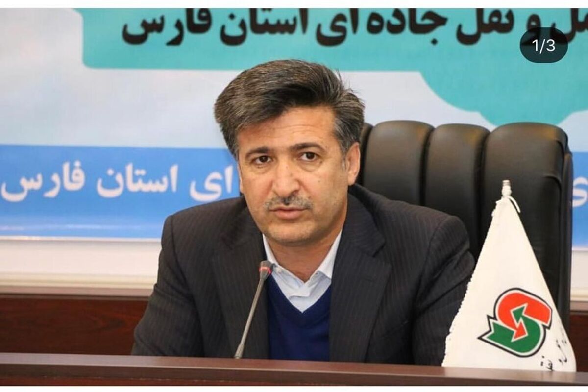 راهداری