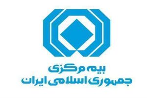 پوشش بیمه‌ای خطر جنگ برای خودروها، منازل و شبکه حمل‌ونقل فعال شد