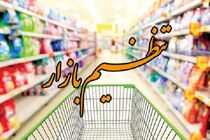 تمام توان کرمانشاه پای تنظیم بازار