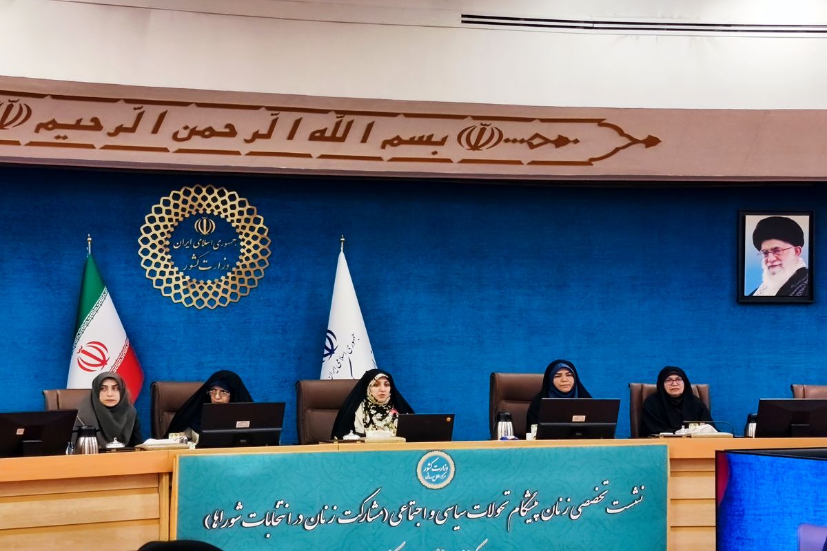 زهرا بهروز آذر