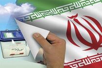 هیچ دغدغه ای برای انتخابات نداریم/رای مردم را امانت می دانیم