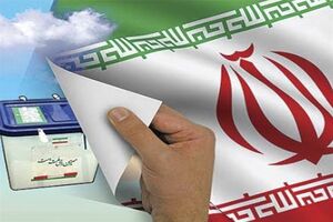 بررسی چالش های انتخابات ریاست جمهوری در رقابت ایده نگاری«بحران کرونا و مشارکت در انتخابات ریاست جمهوری 1400»