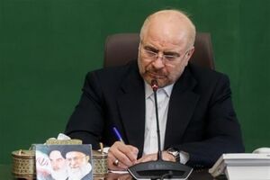 رئیس مجلس شورای اسلامی اصلاح قانون انتخابات مجلس را ابلاغ کرد