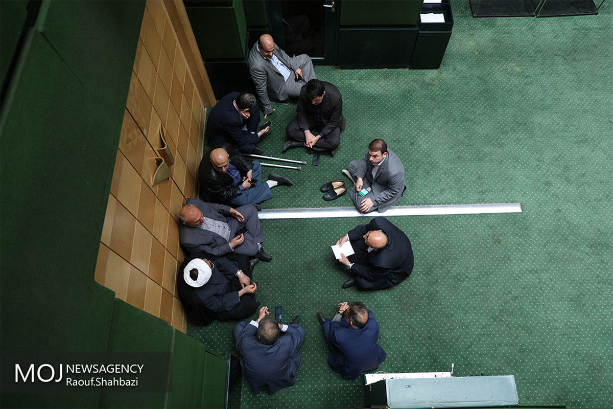 صحن علنی مجلس شورای اسلامی - ۲۵ آذر ۱۳۹۷