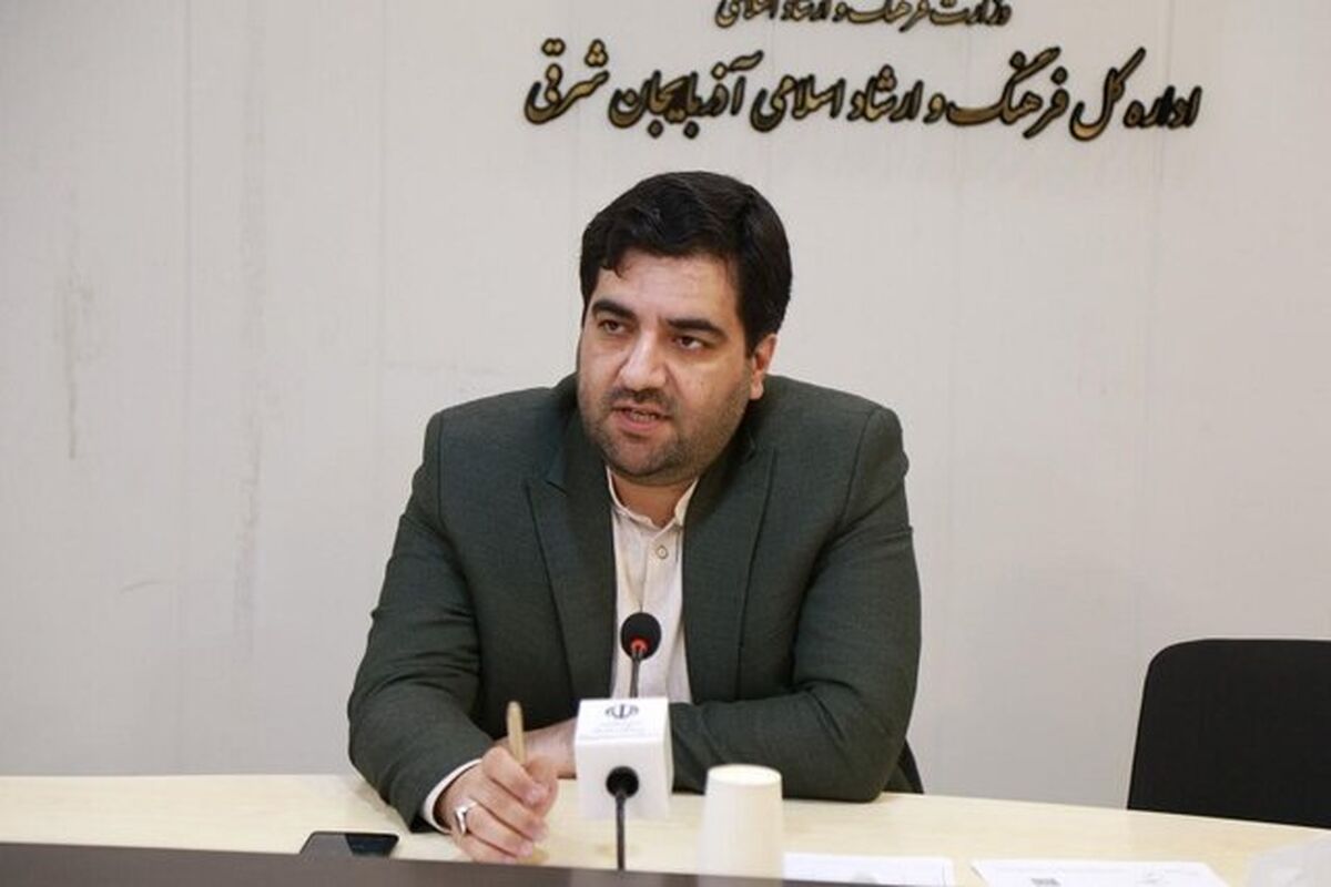 بلاغی فرهنگ و ارشاد آذربایجان شرقی 