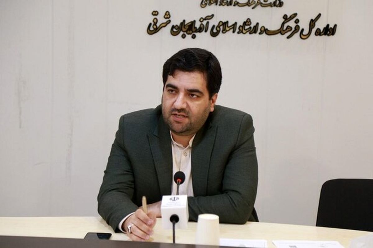 بلاغی فرهنگ و ارشاد آذربایجان شرقی 