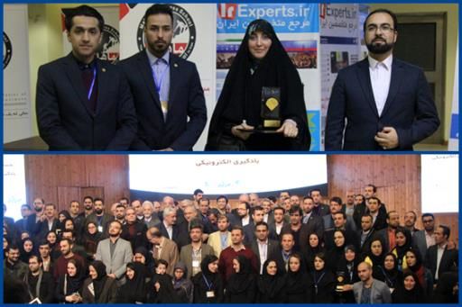 اهدای جایزه ملی یادگیری الکترونیکی به بیمه کوثر