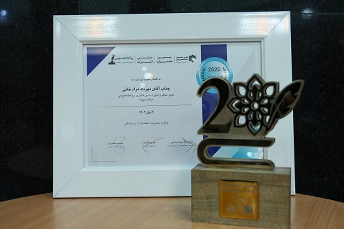 بانک سینا