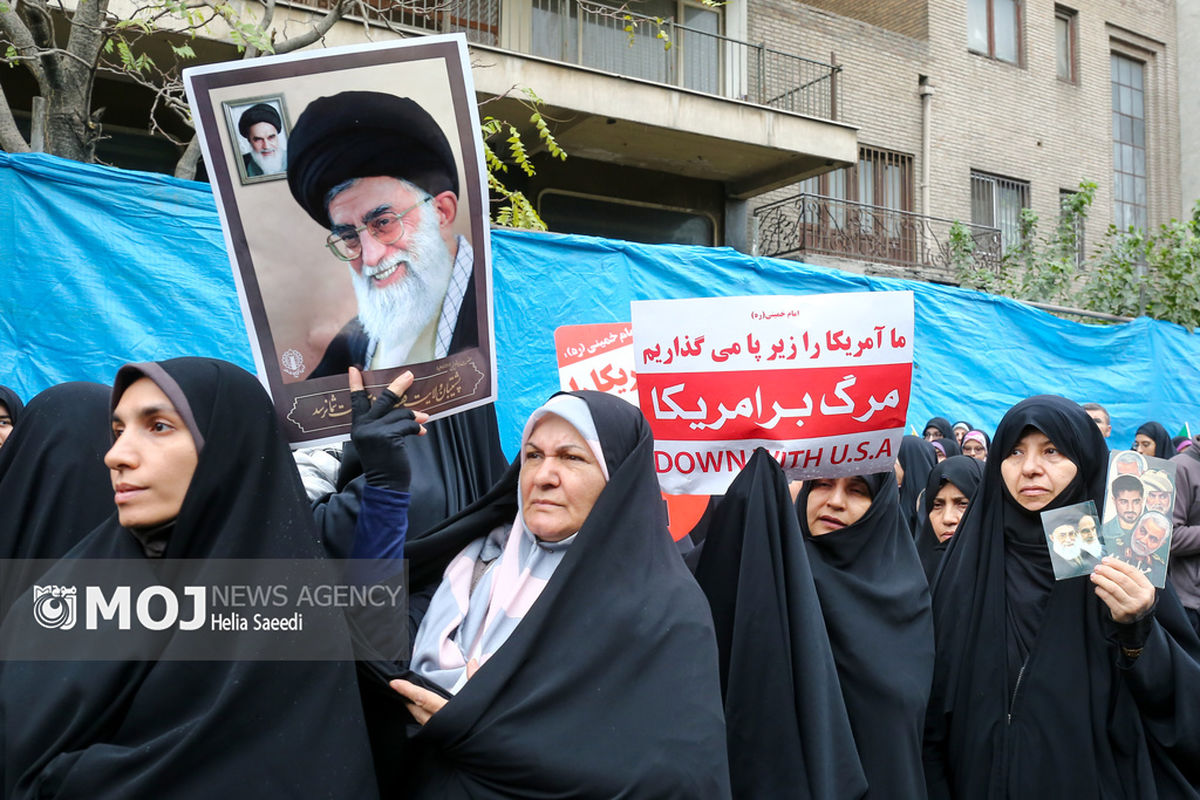 راهپیمایی سیزده آبان ۱۴۰۳ - تهران