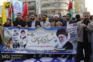 پیام محسنی بندپی به مناسبت فرا رسیدن 13 آبان