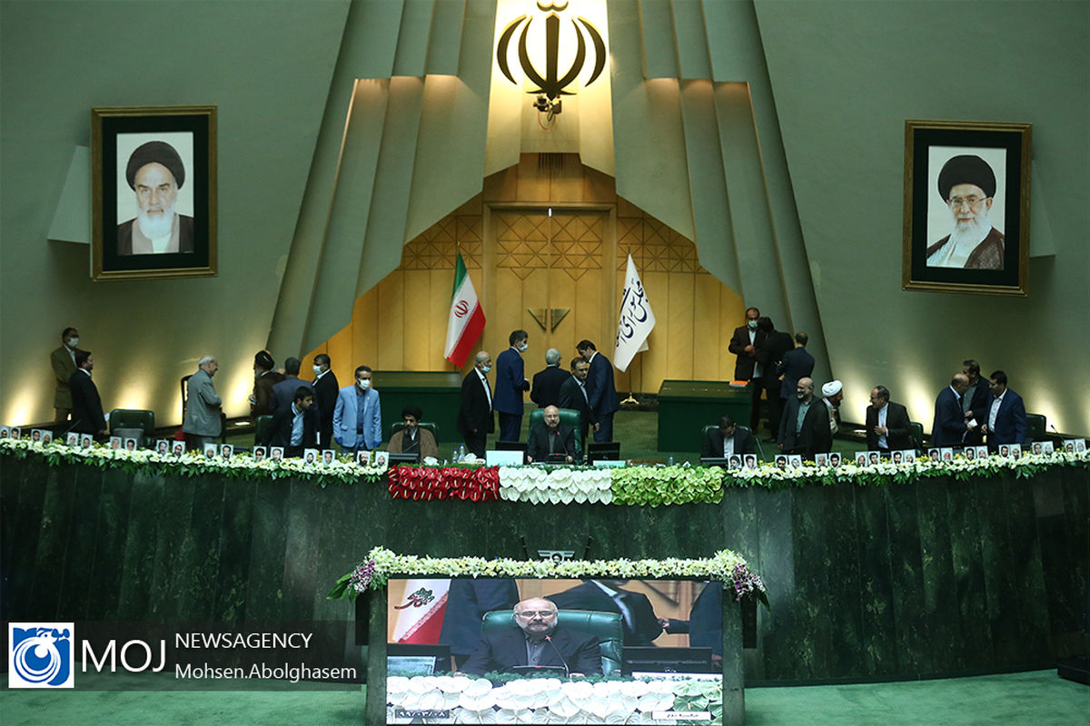 انتخابات هیات رییسه یازدهمین دوره مجلس