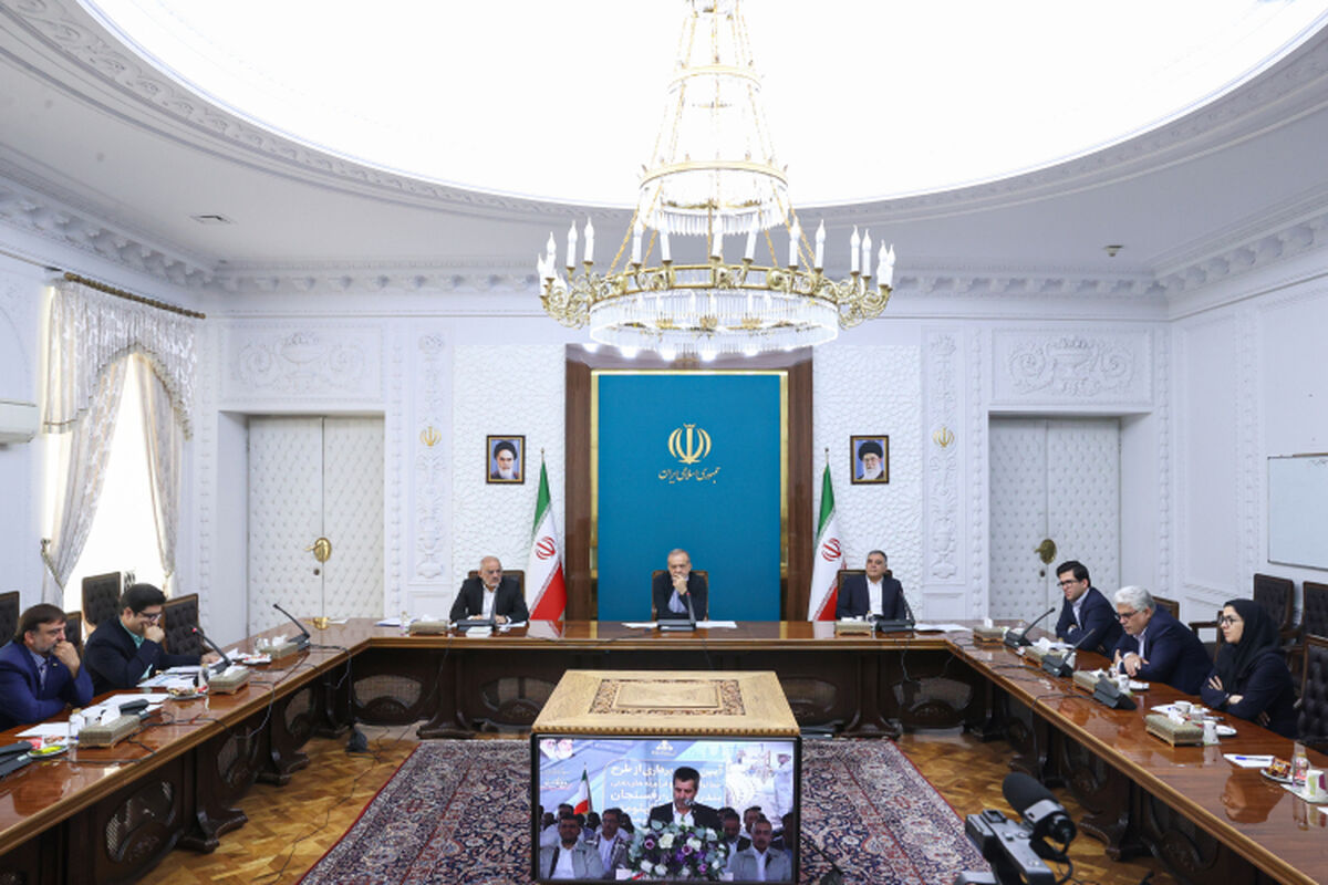 رئیس جمهور