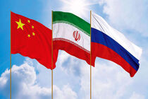 آمریکا از ائتلاف ایران، چین و روسیه می‌ترسد
