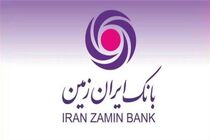 مسئولیت اجتماعی ایران زمین از توسعه خدمات تا حفاظت از محیط  زیست