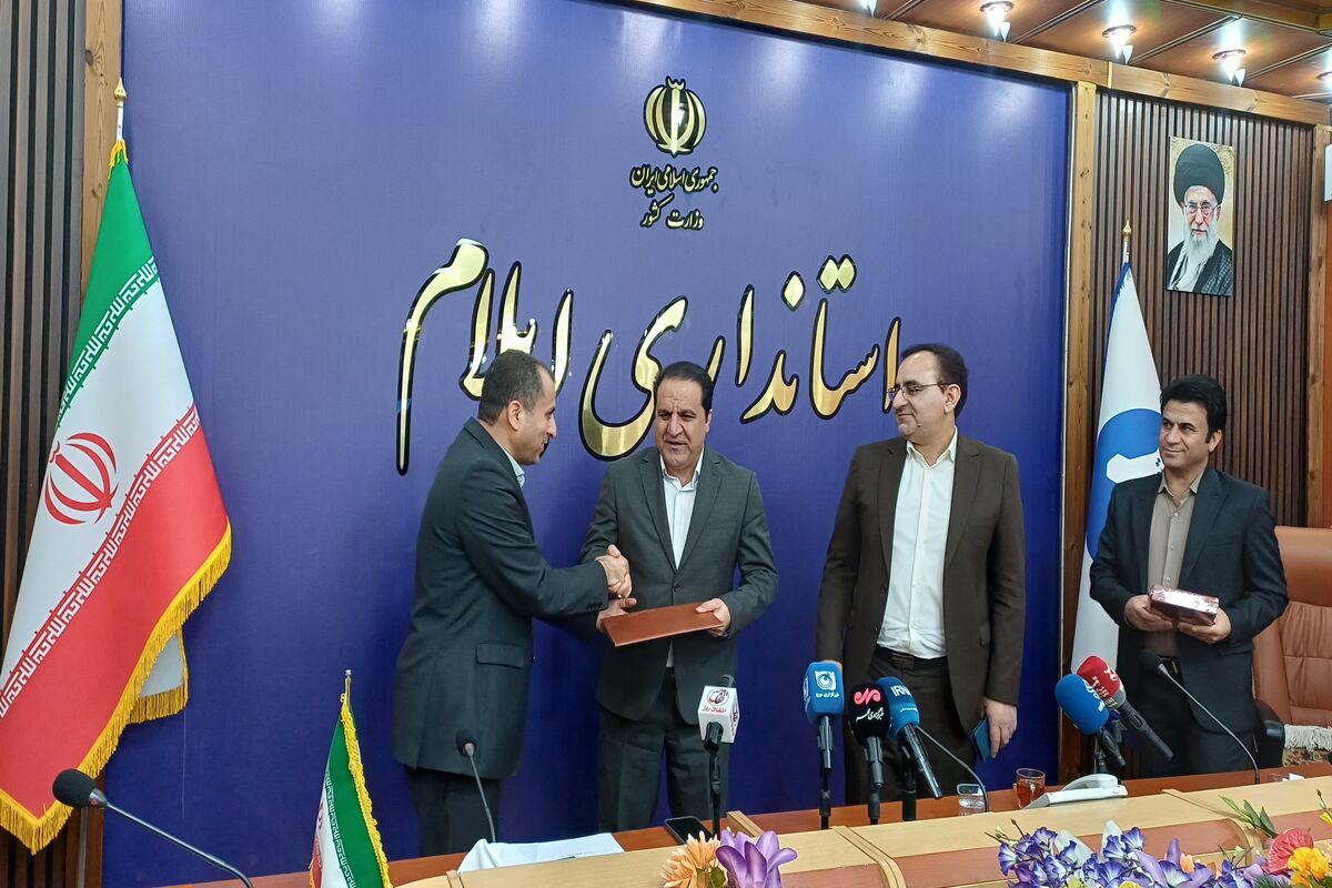 تقدیر