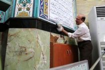 34 مسجد در منطقه ۶ غبار روبی شد