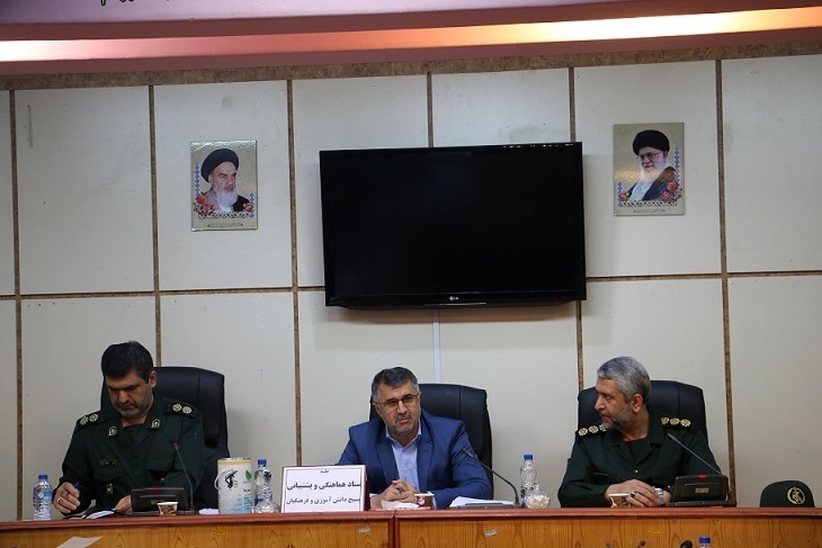 جلسه ستاد هماهنگی و پشتیبانی بسیج دانش آموزی