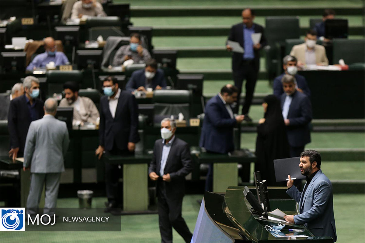 صحن علنی مجلس شورای اسلامی- ۱۱ اردیبهشت ۱۴۰۱	