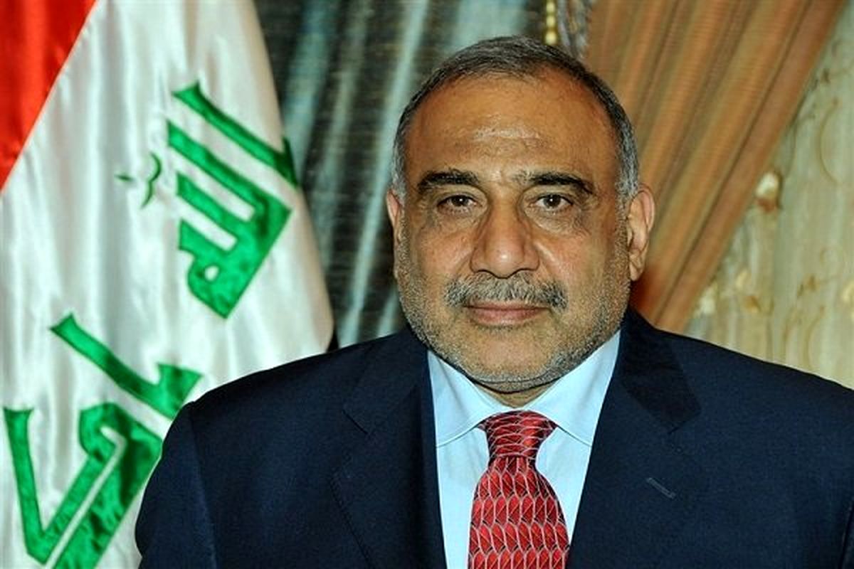عراق